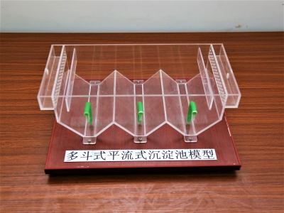 多斗排泥的辐射式沉淀池教学模型